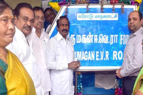 erode thirumagan evera road name board inauguration function