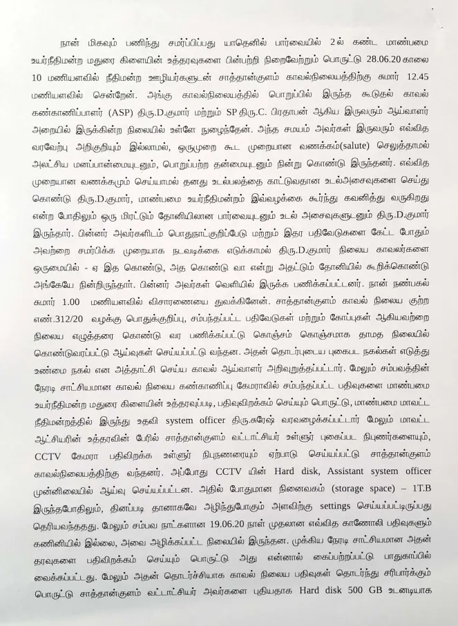 THOOTHUKUDI SATHANKULAM INCIDENT POLICE MAGISTRATE INVESTIGATION REPORT  