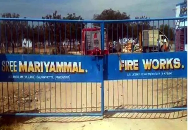 virudhunagar district crackers industries incident 