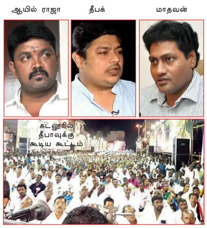 fake-it-raid-deepa-house