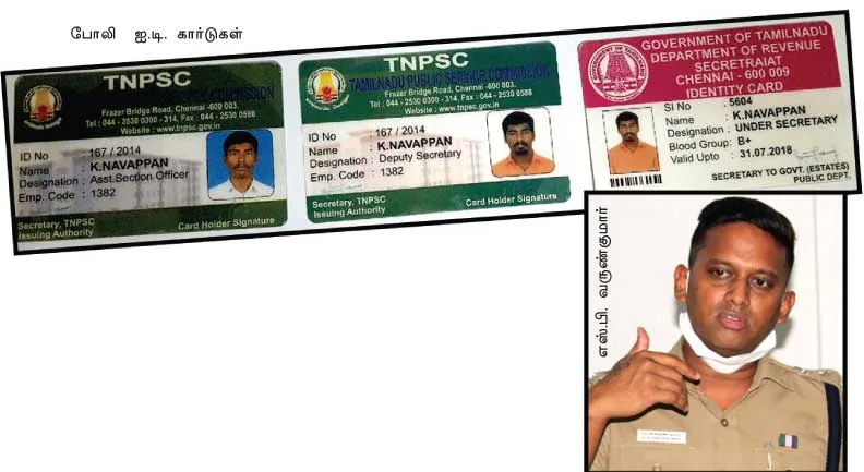 fakeIAS
