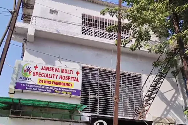 New hospital started by fake doctors in gujarat