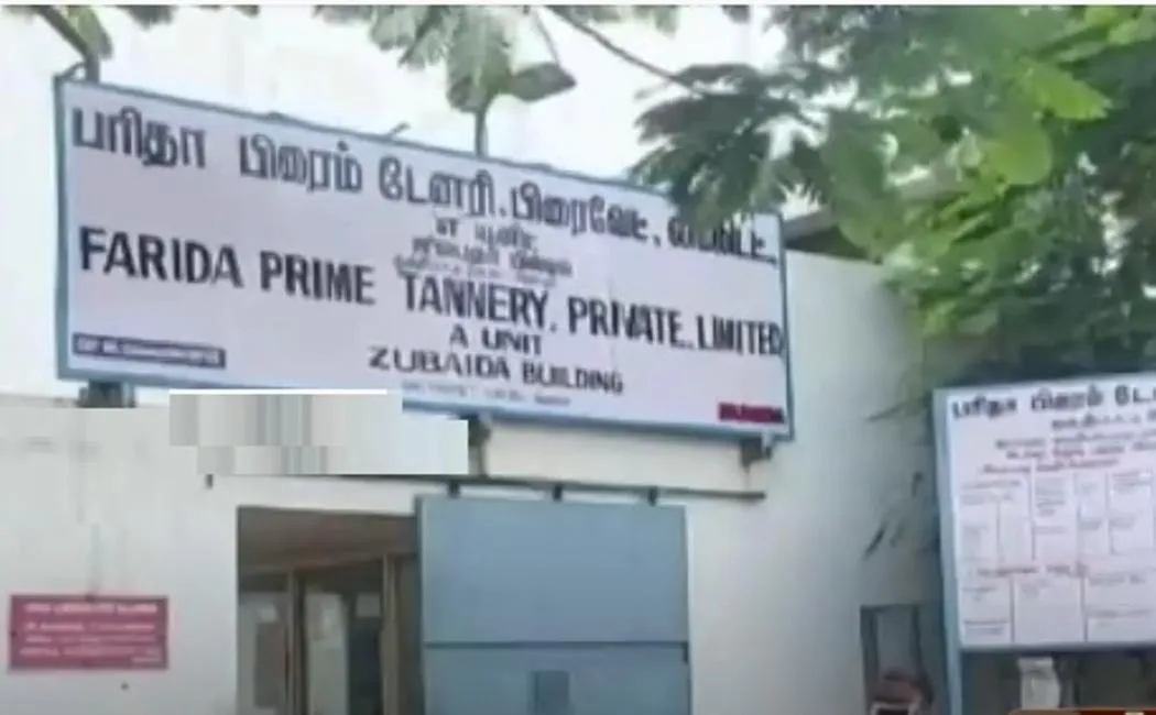 Farida, K.H. Group of places owned by the Income Tax Department action!