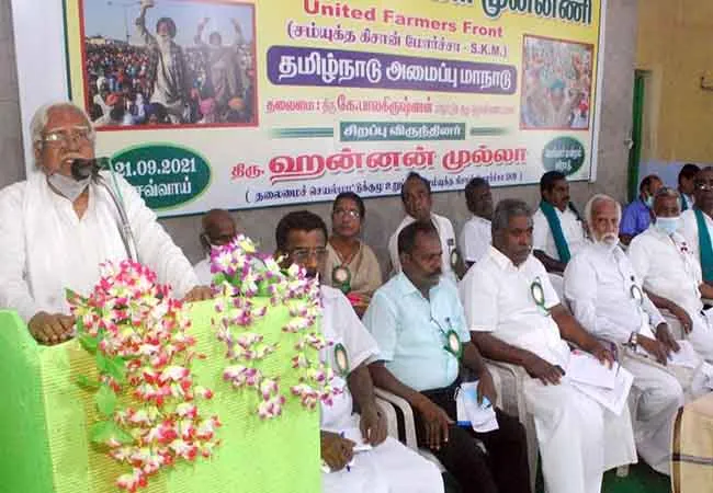 Newly launched United Farmers Front Tamil Nadu Organization!