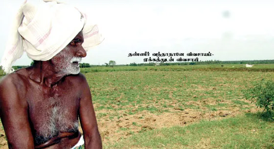 farmers