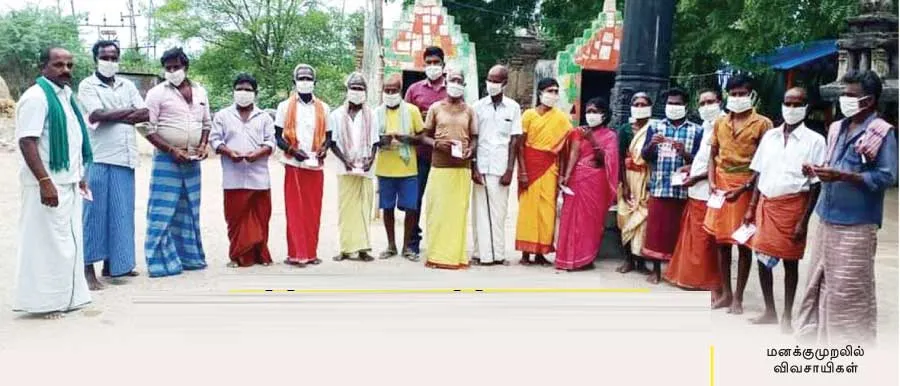farmers