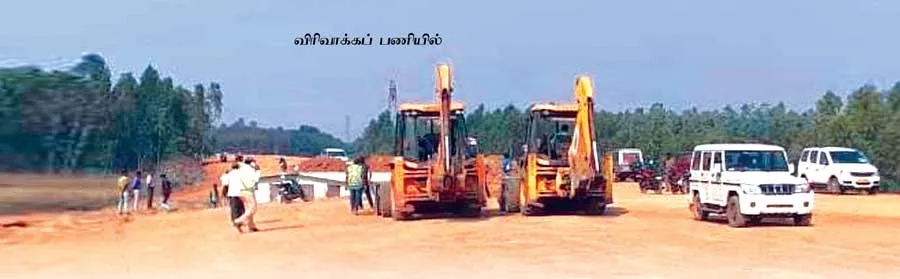 farmersland