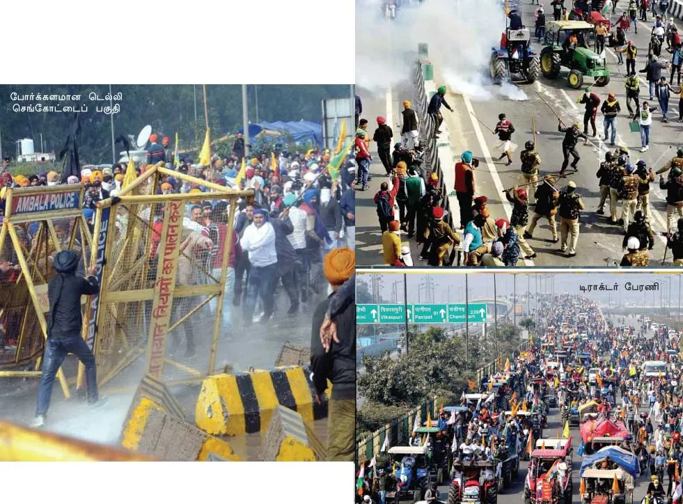 farmersrally