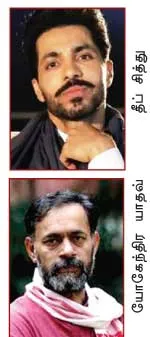 farmersrally