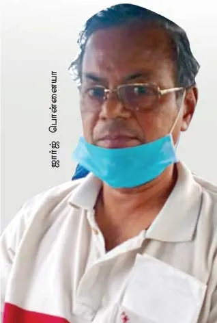 father