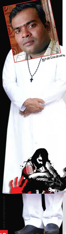 father