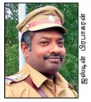 inspector