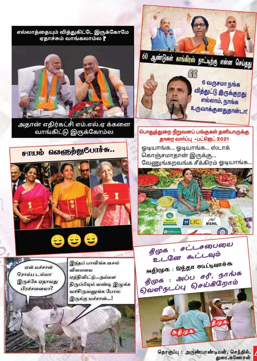 fb