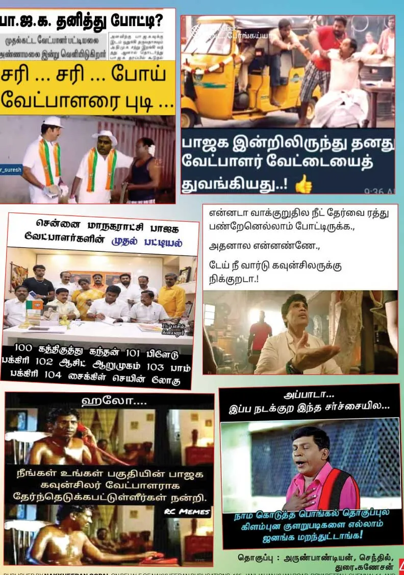 fb