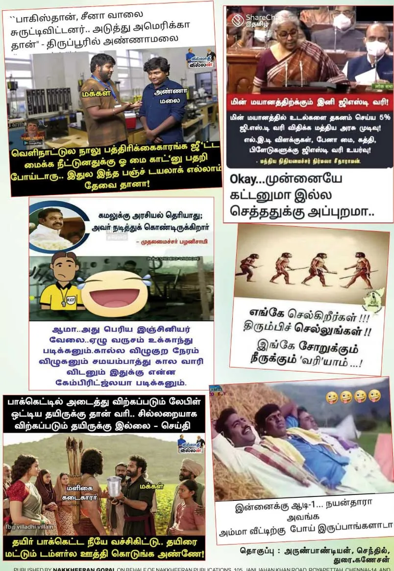 fb