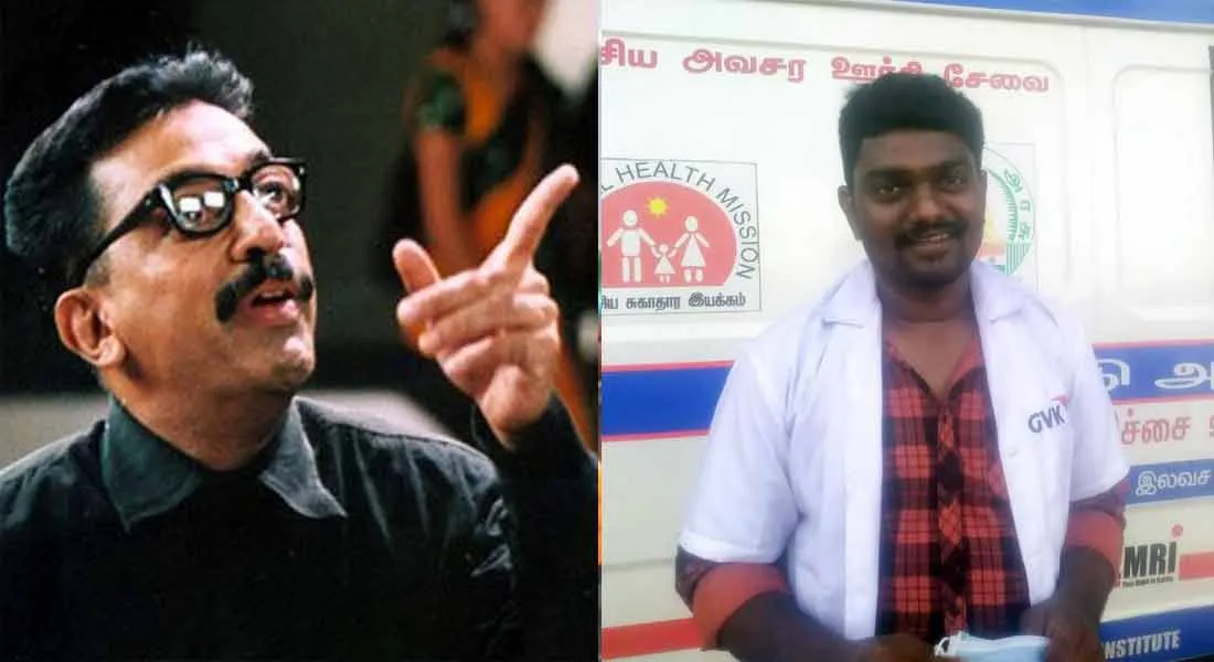  Is the country shaking as it turns out? -The God of Kamal Haasan!