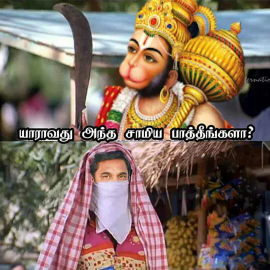 meme creaters