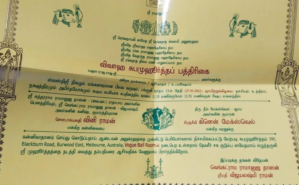 maxwell's tamil version of marriage invitation goes viral