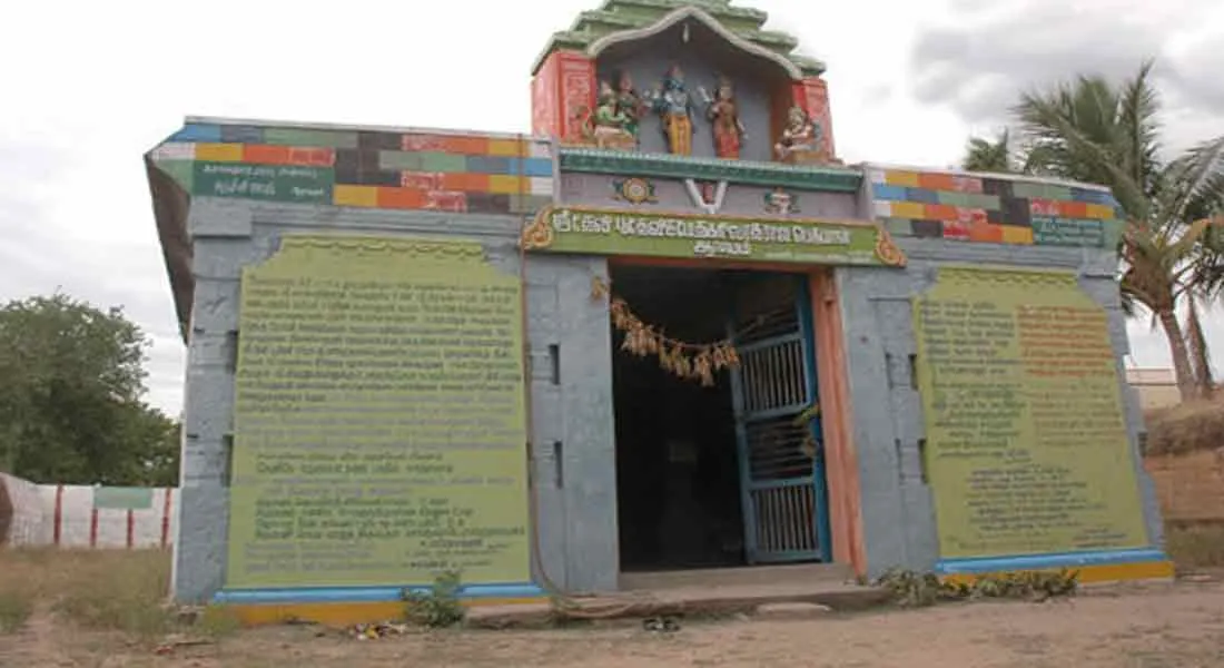   Salem Kambaraya Perumal temple land reclamation petition! -Tamil Nadu government to respond to the High Court!