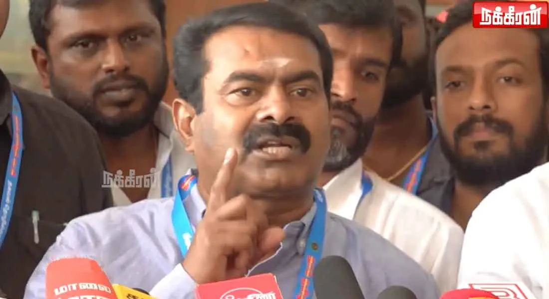 seeman 