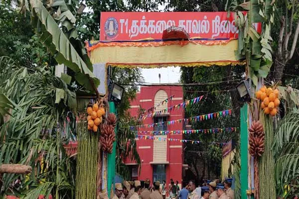 kumari police celebrated traditional function 