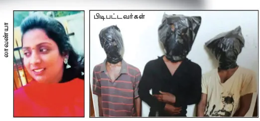 lavanya