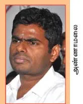 annamalai