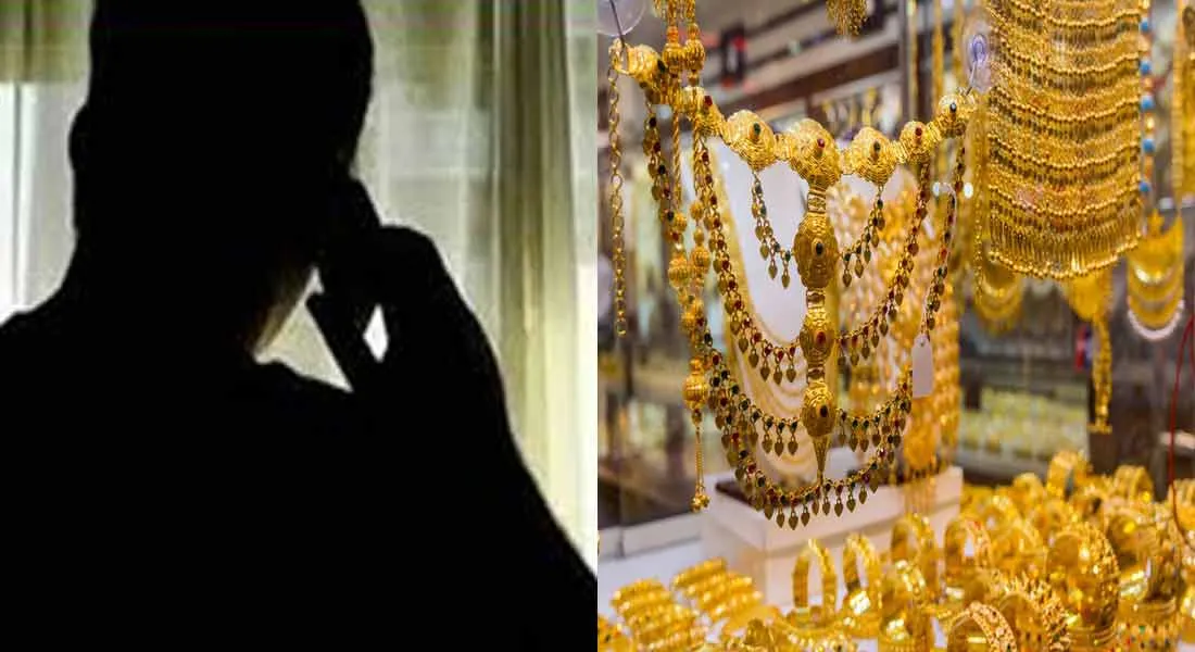 Gold for low price;fraud gang call on cellphone!