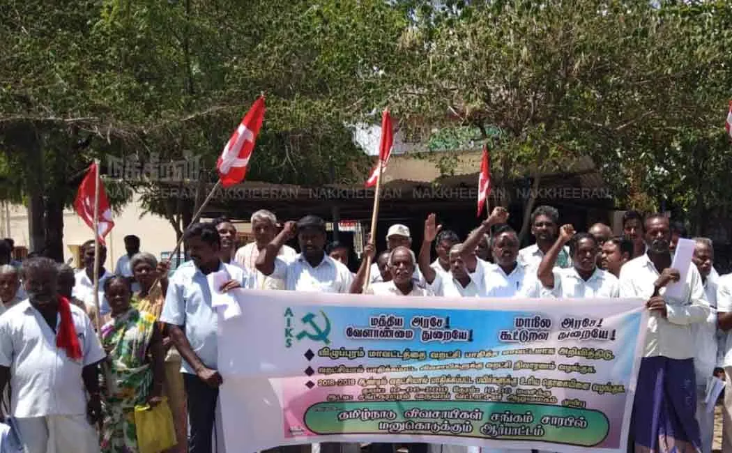 farmer association protest in villupuram