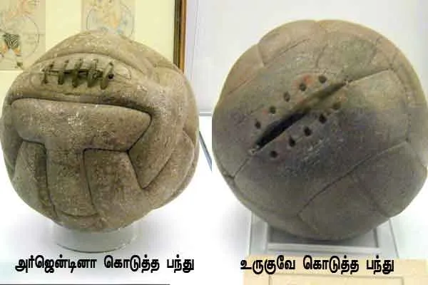 foot ball