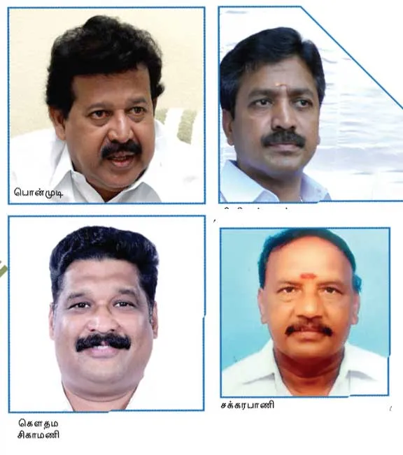 formerministers