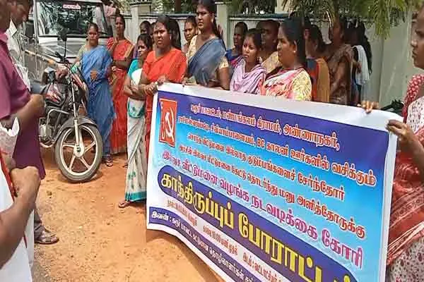 karur manmangalam taluk office govt free patta issue