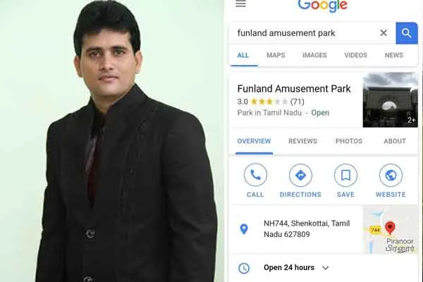 funland 