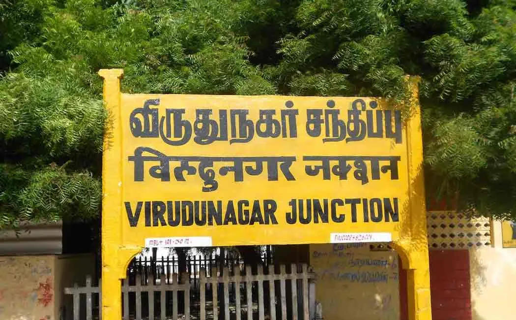 people gathering for caa issue in virudhunagar 