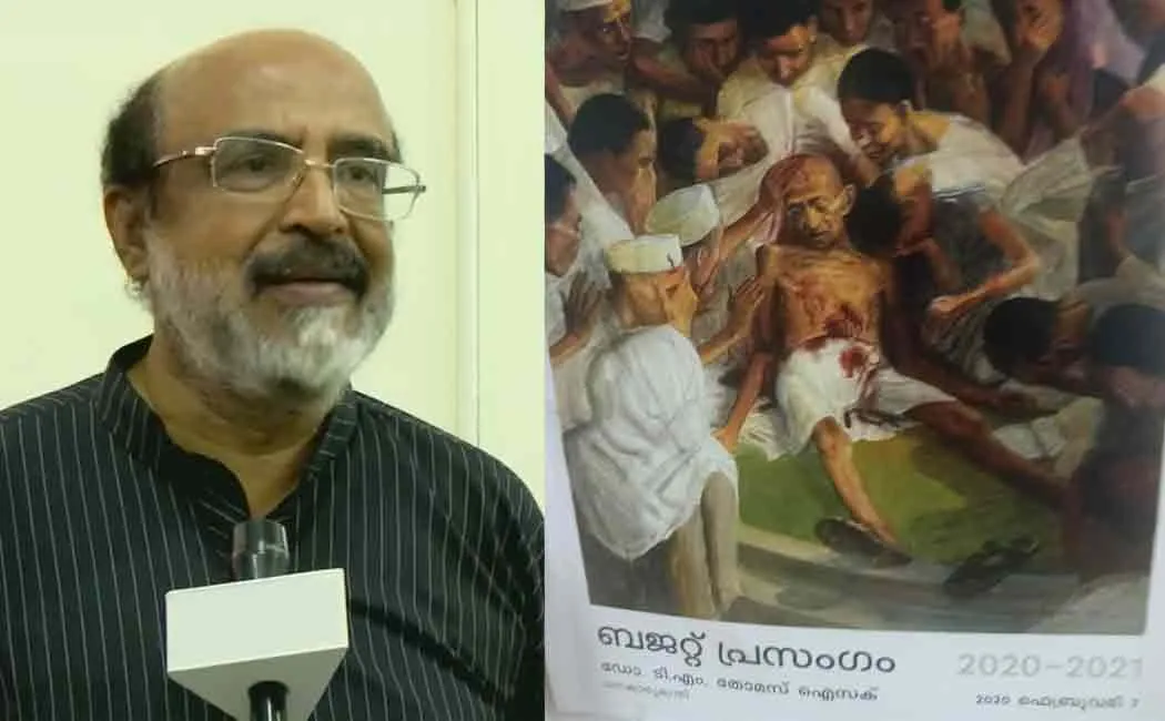 kerala printed painting of gandhi in budget cover