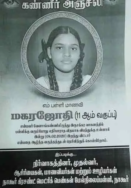 accident in nagai velangkanni 