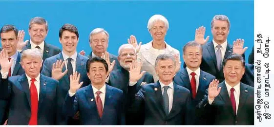 g-20meet