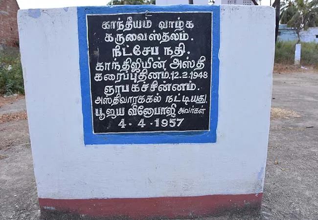 thirunelveli father of nation mahatma gandhi memorial not clean government 