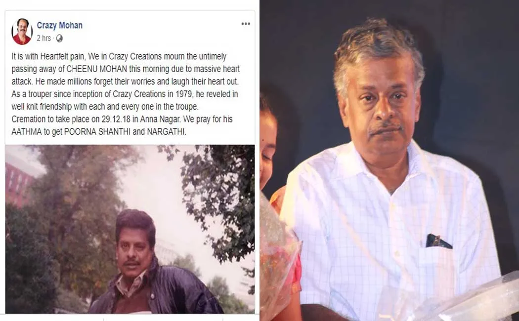 cheenu mohan