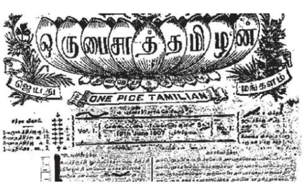 who is ayothidasar? why should we celebrate him and what dravidian parties did to him