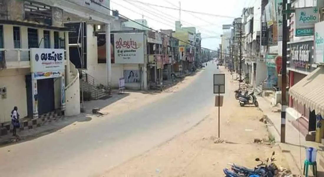 CUDDALORE 
