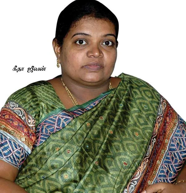 geetha