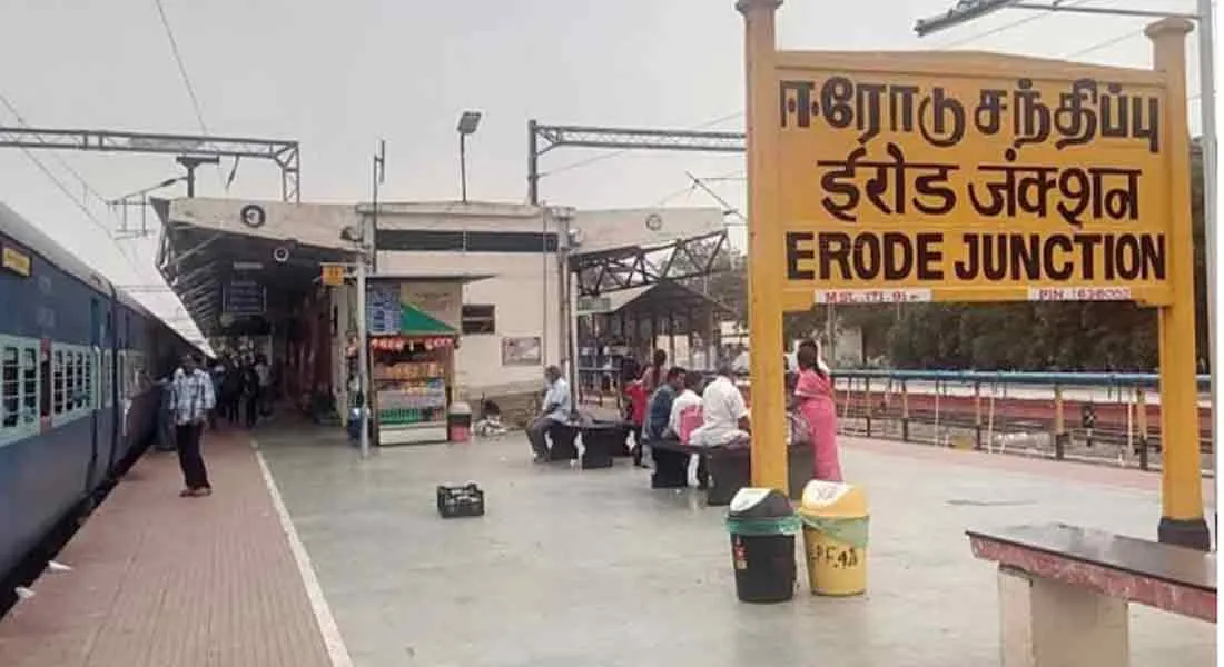  What makes Erode separate?
