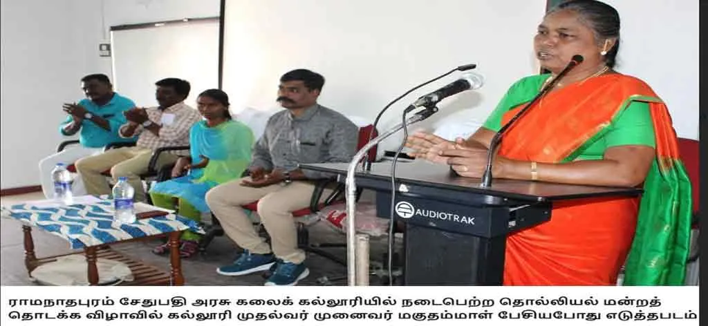  Archaeological forum to be launched for the first time in Tamil Nadu