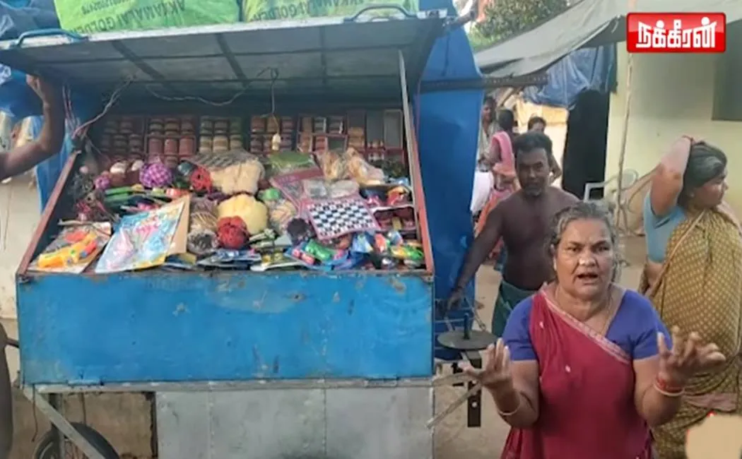 தச