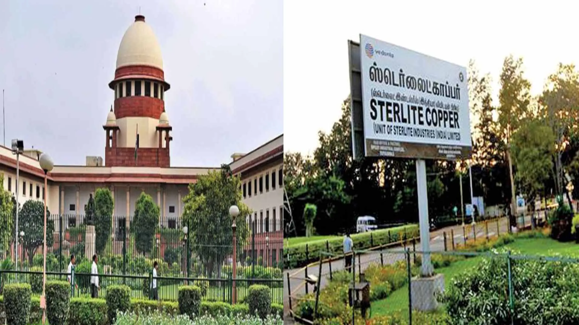 sterlite 