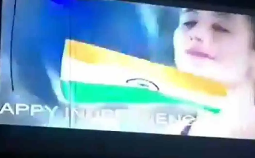 pakistans dawn news broadcasted wishes for india