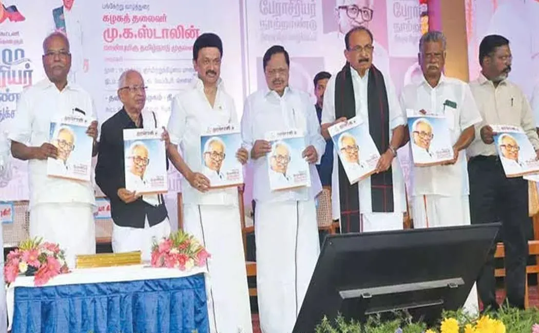 வபஸல