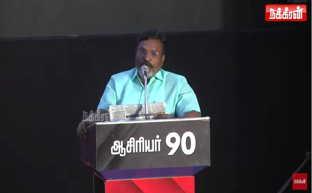 சத