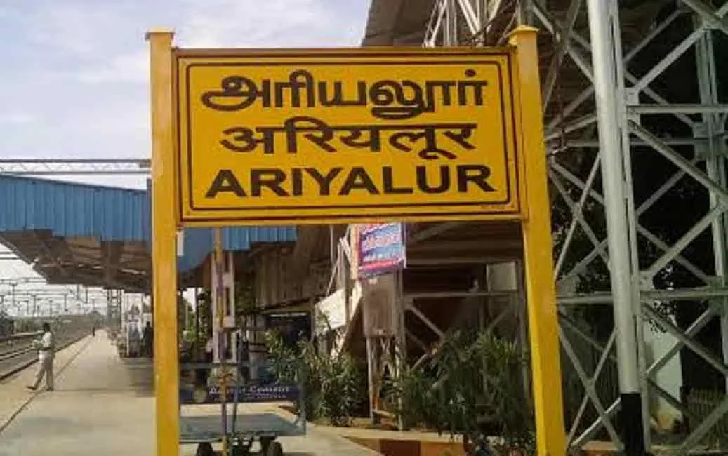 Ariyalur with cement plant